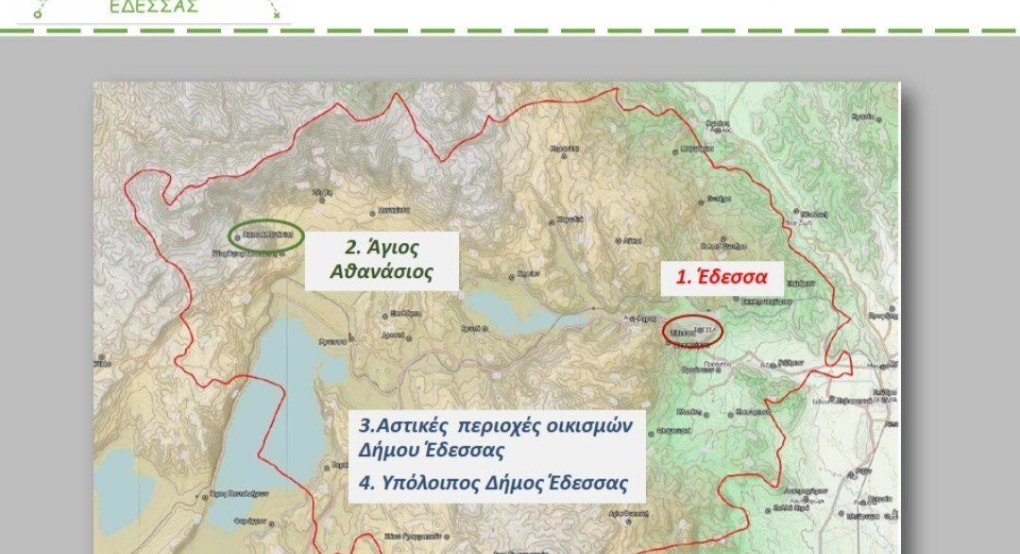 Το 2ο ΣΒΑΚ του Δήμου Έδεσσας 
