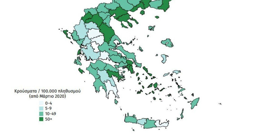 Κορωνοϊος: 5 νέα κρούσματα στην Πέλλα και 65 στη Θεσσαλονίκη 