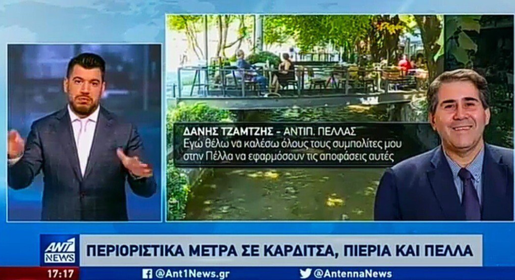 Δανής Τζαμτζης: Καλώ τους συμπολίτες μου να προστατεύσουν τους εαυτούς τους 