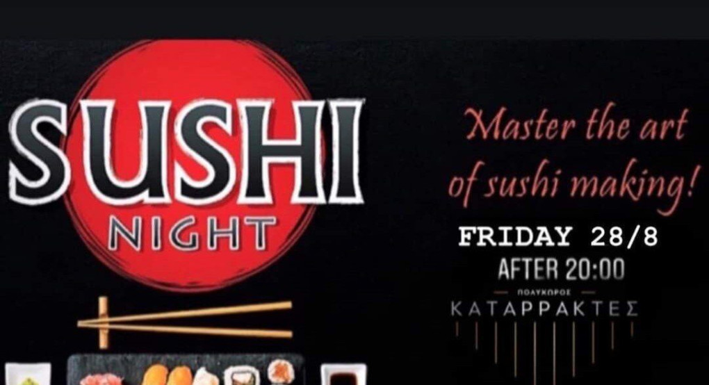 Καταρράκτες: Sushi night 