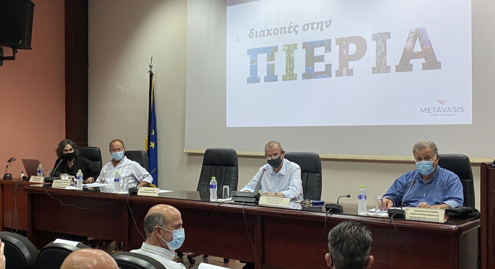 Αποτελέσματα της διαδικτυακής καμπάνιας για την προβολή της Πιερίας