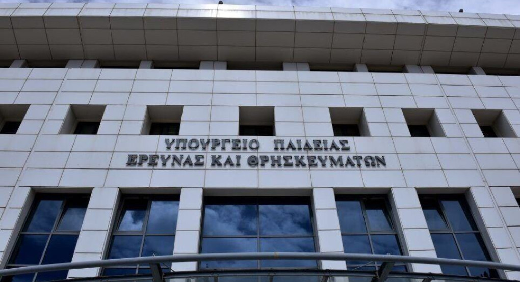Υπουργείο Παιδείας: Την Τρίτη οι προσλήψεις αναπληρωτών εκπαιδευτικών