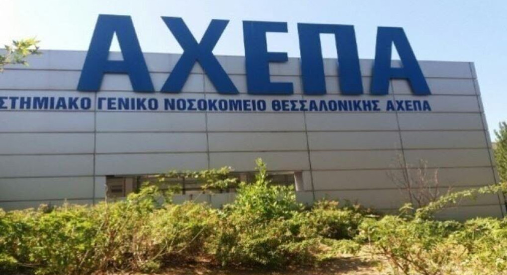 Διευθυντής Α’ Παθολογικής Κλινικής του ΑΧΕΠΑ εξηγεί πώς κόλλησαν κορονοϊό