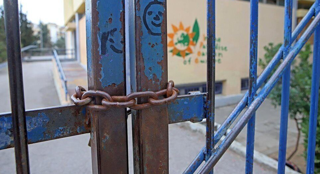 Αναστέλλεται η λειτουργία 56 Δημοτικών και 69 Νηπιαγωγείων στη Θεσσαλονίκη, Πέλλα, Κιλκίς, Πιερία, Σέρρες, Χαλκιδική και Ημαθία, λόγω έλλειψης μαθητών ή κτηρίου