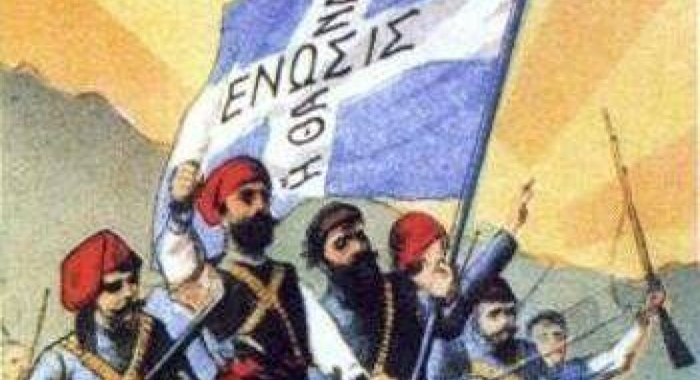 Σαν σήμερα 21 Αυγούστου