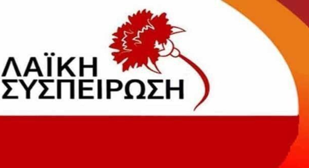 Η ‘’Λαϊκή Συσπείρωση’’ Δήμου Έδεσσας για την απώλεια της Αλίκης Φουνταλή 
