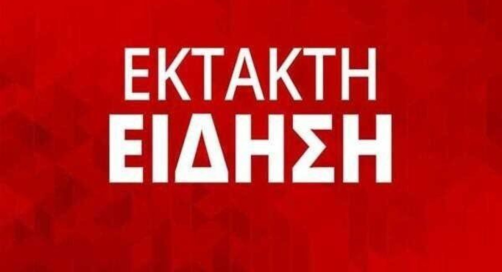 Νέα Navtex από την Τουρκία για άσκηση με πραγματικά πυρά βόρεια της Κύπρου
