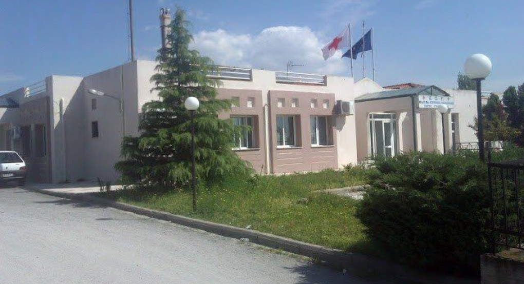 Ευχαριστήριο Κέντρου Υγείας Σκύδρας