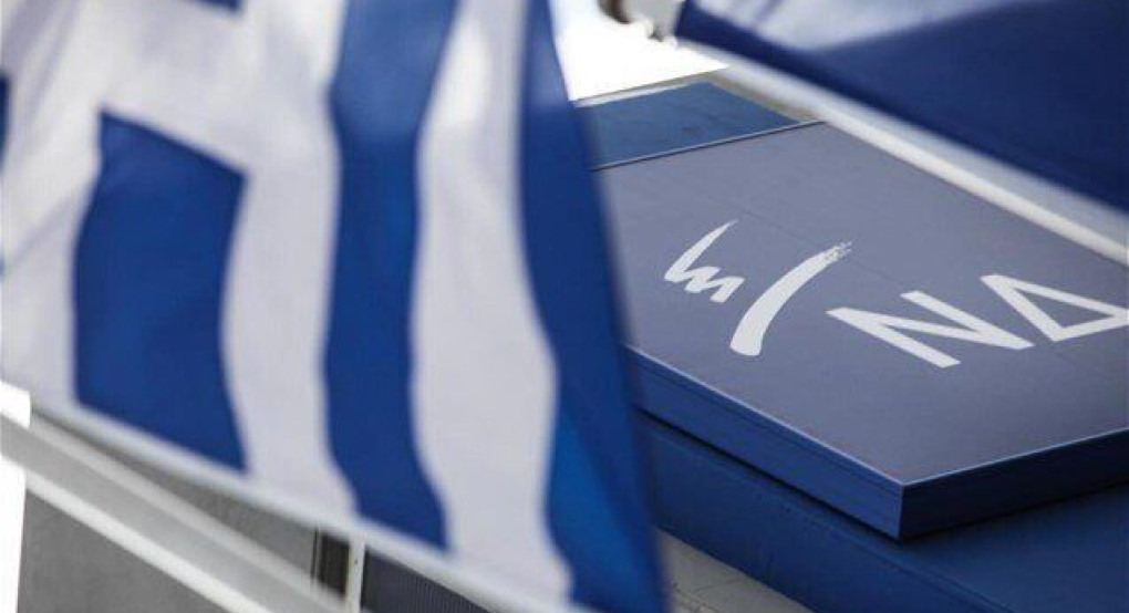 Αναστέλλει τις εκδηλώσεις της σε κλειστούς και ανοιχτούς χώρους η ΝΔ