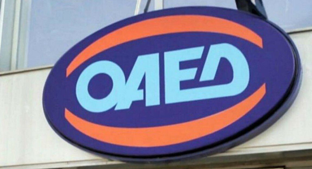 ΟΑΕΔ: Αυξημένο το ενδιαφέρον των εργοδοτών για τα νέα προγράμματα απασχόλησης - Τι δείχνουν τα στοιχεία