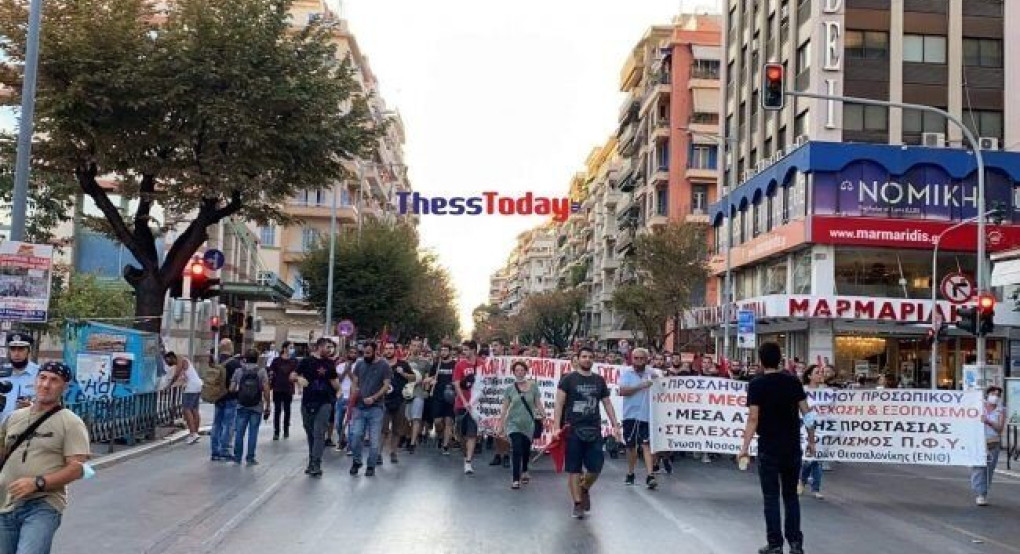 Κλειστό όλο το κέντρο της Θεσσαλονίκης λόγω των κινητοποιήσεων