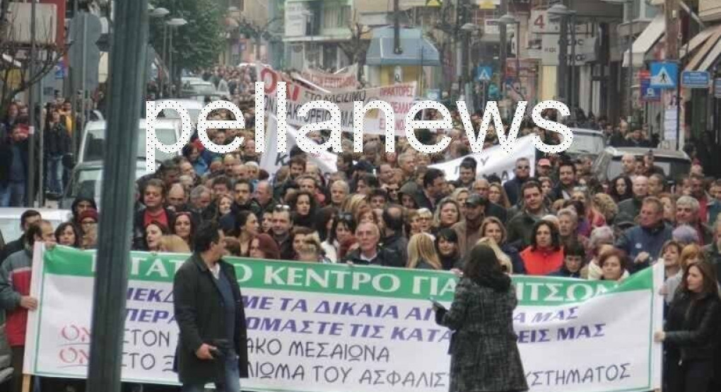 Εργατικό Κέντρο Γιαννιτσών: "Nα θεσμοθετηθεί εκτάκτως  επιπλέον άδεια ασθενείας "
