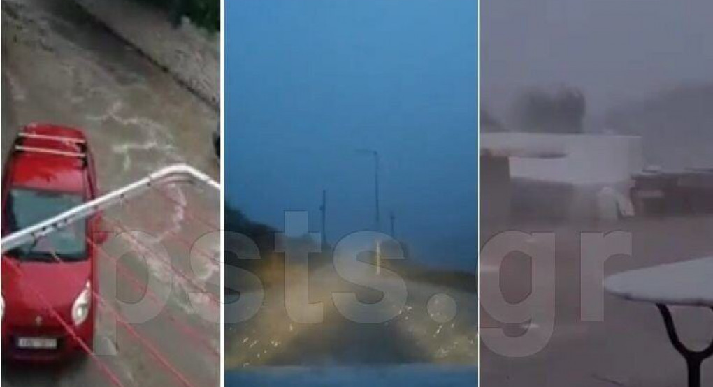 Το πέρασμα του Μεσογειακού κυκλώνα Ιανού από την Πάρο… (Βίντεο)