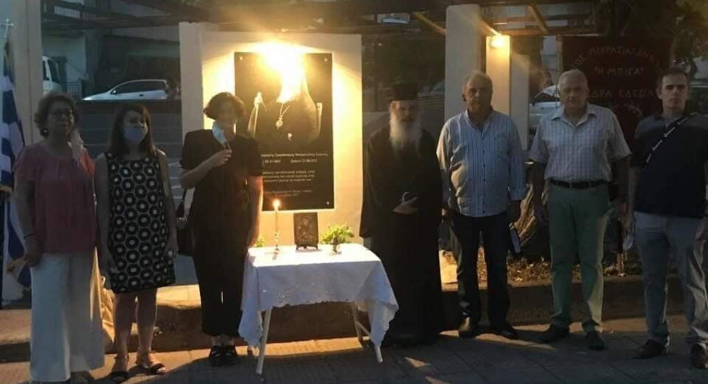 Τελετή για την μικρασιατική καταστροφή στην Έδεσσα 