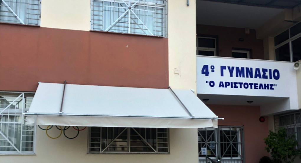 4ο Γυμνάσιο Γιαννιτσών: ευχαριστεί τον κ. Δήμτση