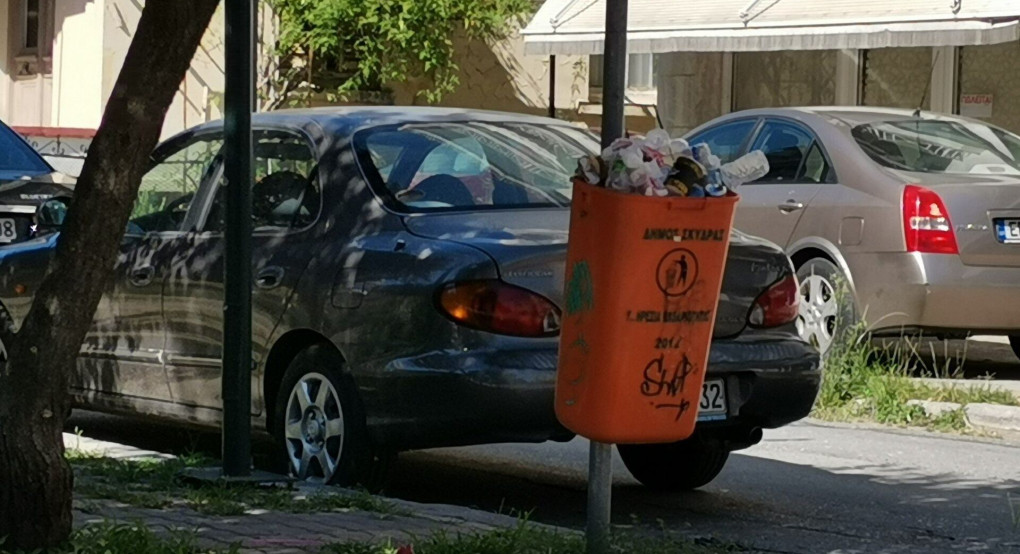 Σκύδρα: μια «βρώμικη» πόλη!