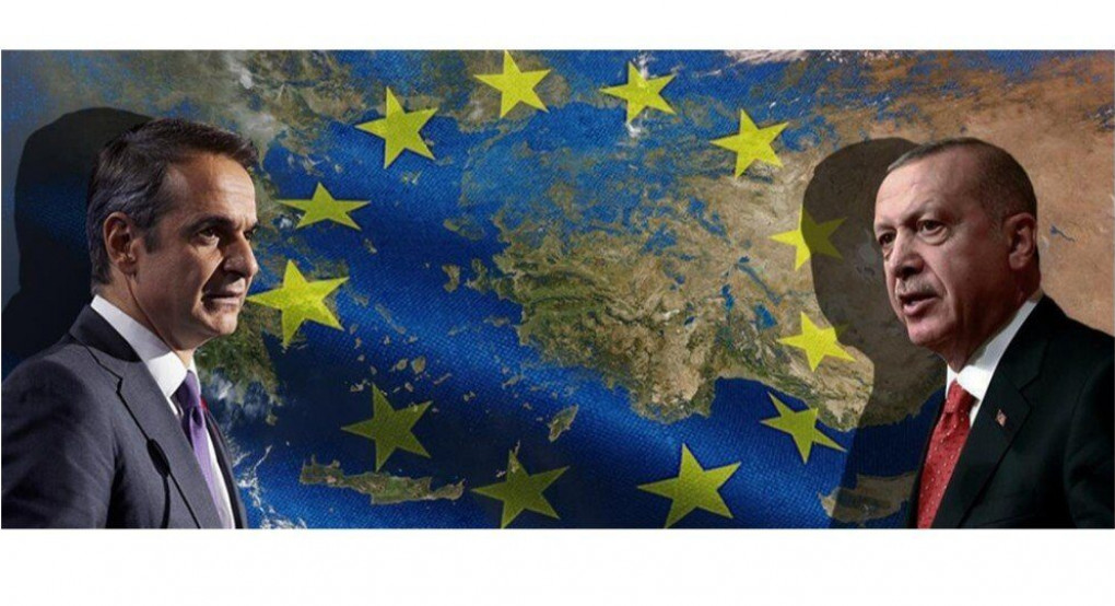 Τελεσίγραφο Ευρωπαϊκής Ένωσης στην Τουρκία 