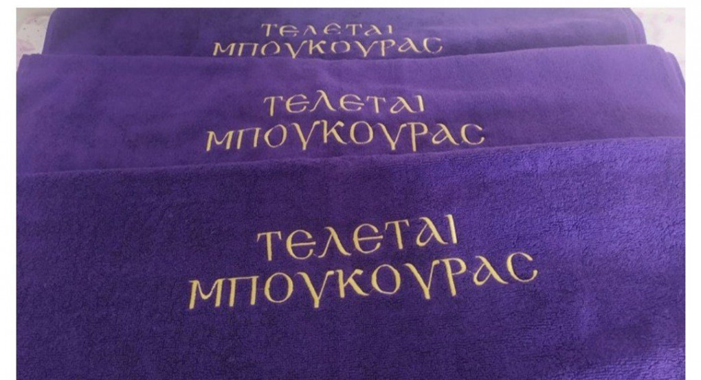 "Πάρτι" στο Twitter: "Έριξαν" τον λογαριασμό "Τελεταί Μπούκουρας" - Η ανάρτηση του Άδωνι Γεωργιάδη