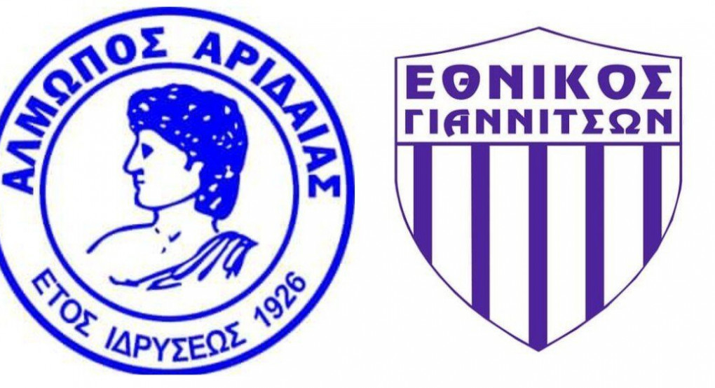 Η ανακοίνωση του Εθνικού Γιαννιτσών για το φιλικό 