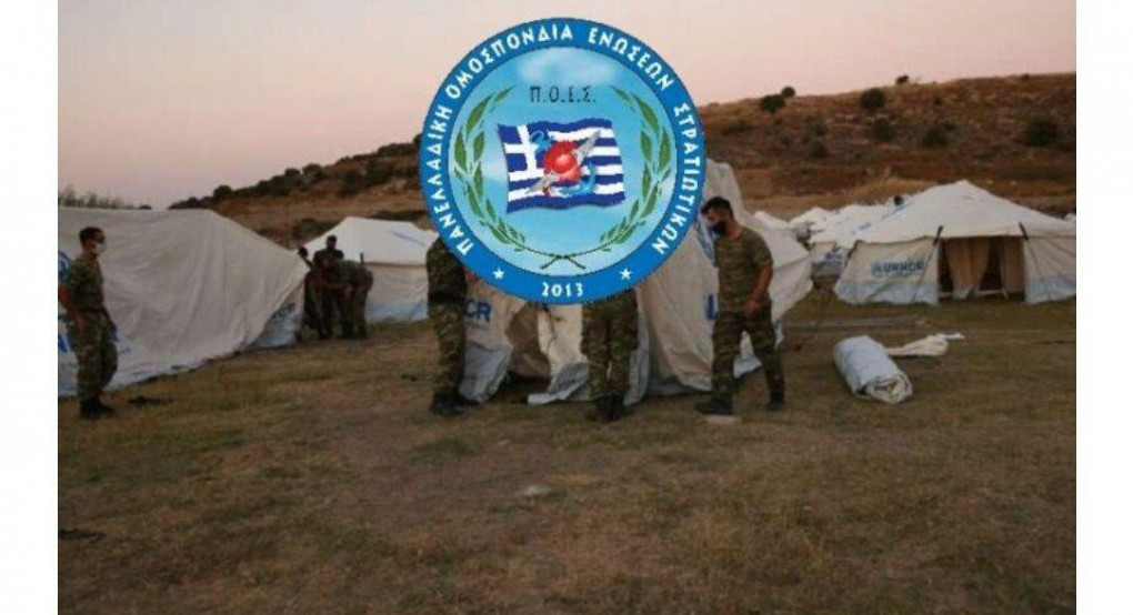 Απαράδεκτο μετά από 40 ημέρες επιφυλακής να χρησιμοποιείτε τις ΕΔ και για τις σκηνές στο Καρατεπέ”!