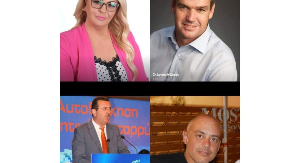 4 Μέλη οικονομικής επιτροπής του Δήμου Πέλλας: Απαράδεκτη η σημερινή σύγκλιση 