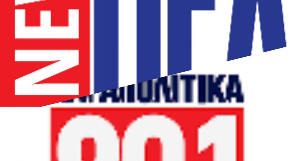 Parapolitika FM: Η αποκάλυψη της Πέλλαnews για τον 31χρονο 