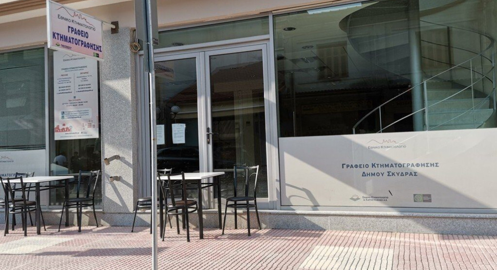 Ενοικιάζεται κατάστημα στο κέντρο της Σκύδρας 