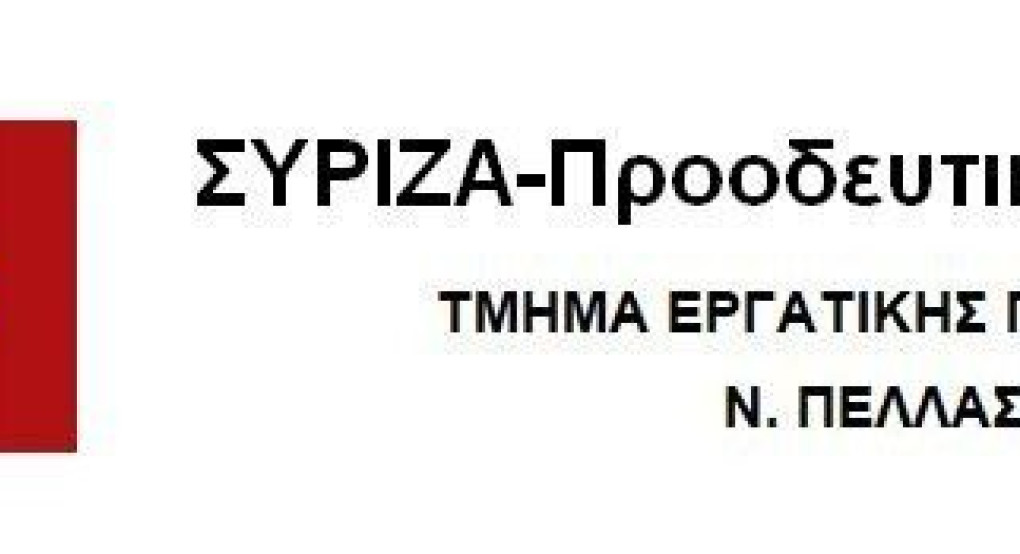 Το αντεργατικό δίκαιο του κ. Βρούτση κατεδαφίζει την έννοια της μισθωτής εργασίας