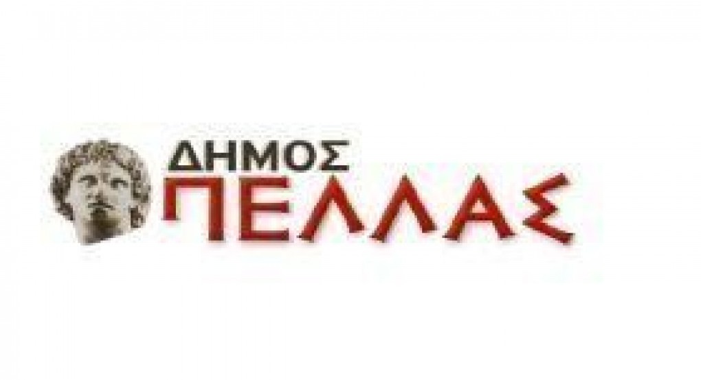 Γιαννιτσά: ακυρώνεται η εκδήλωση μνήμης για τους εκτελεσθέντες στον Ομαδικό Τάφο