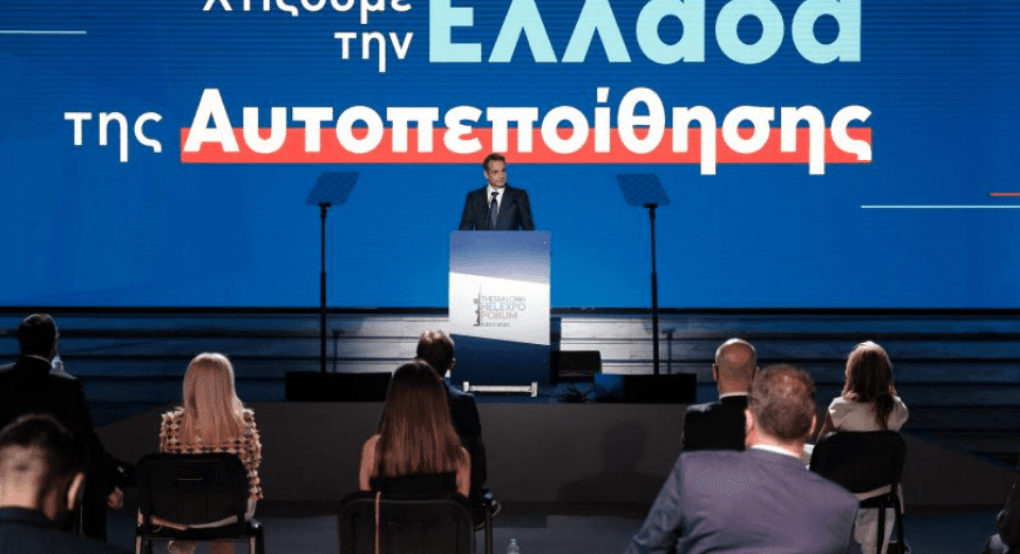 Στις 13:00 η συνέντευξη Τύπου Μητσοτάκη με περιορισμένο αριθμό ατόμων