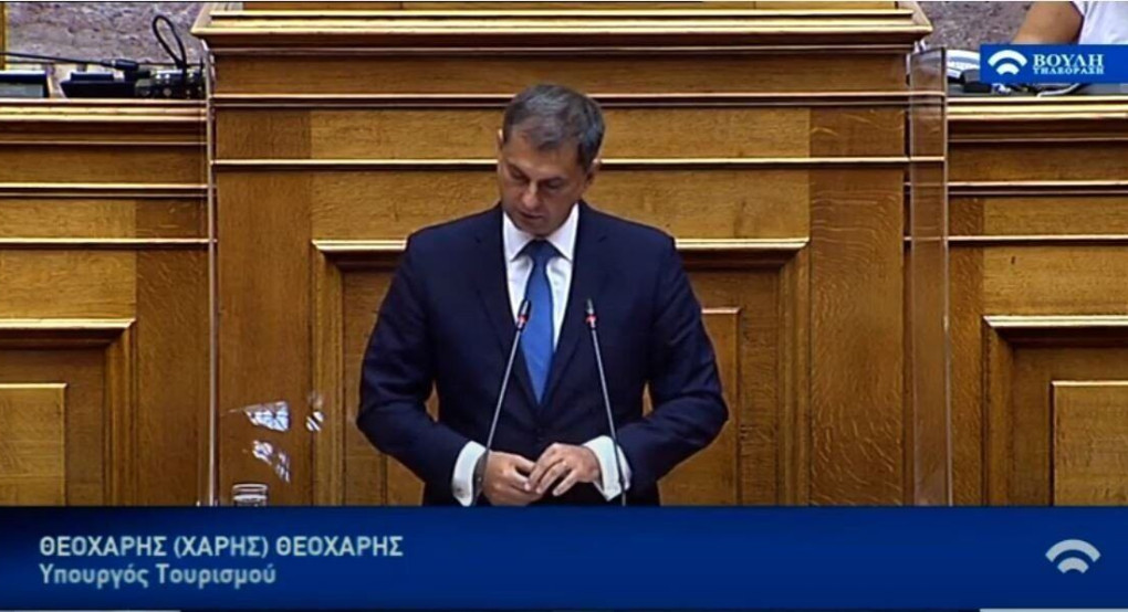 Κύρωση Συμφωνίας μεταξύ Ελλάδας και Σερβίας για συνεργασία στον τομέα του τουρισμού