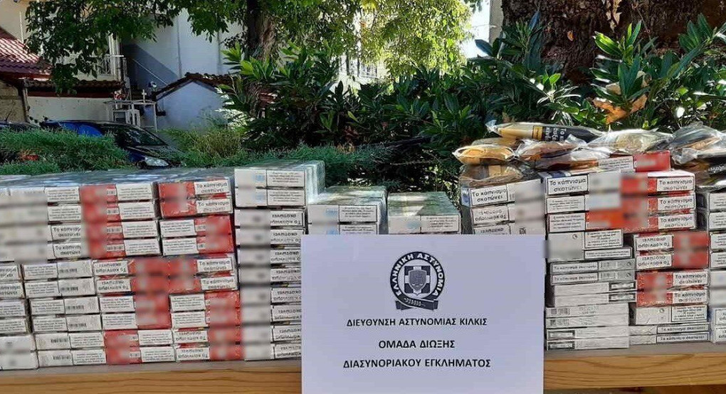Κιλκίς: σύλληψη για λαθραία τσιγάρα