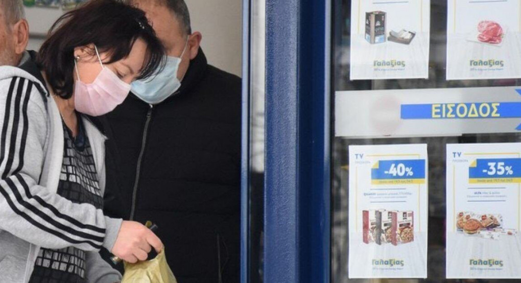 330 150άρια (ευρώ) για μη χρήση μάσκας κατά τη χθεσινή ημέρα