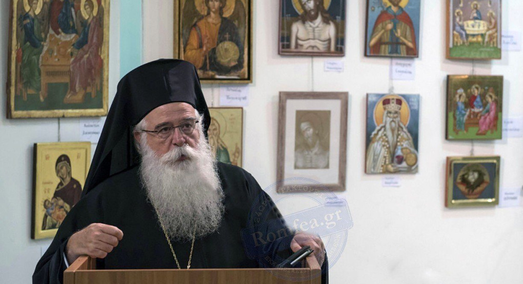 Δημητριάδος Ιγνάτιος: ''Όσοι επαναφέρουν θέμα Θείας Κοινωνίας κάνουν μεγάλο λάθος''