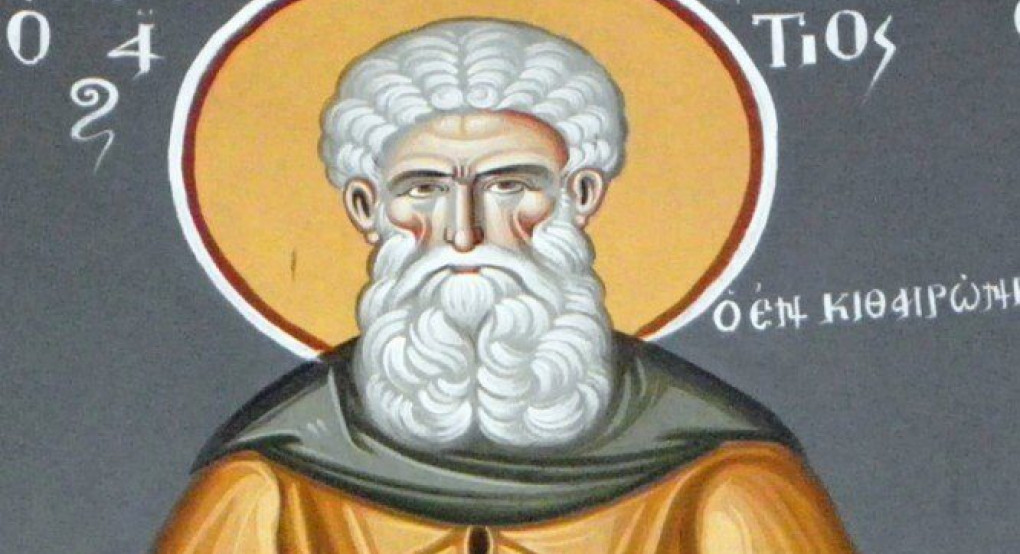 Tην 1η Σεπτεμβρίου εορτάζει ο Όσιος Μελέτιος