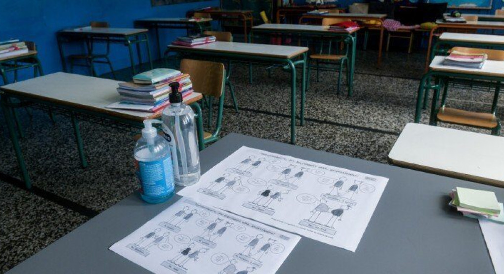 Κρούσμα κορωνοϊού εντοπίστηκε σε σχολείο- Θετικός εκπαιδευτικός