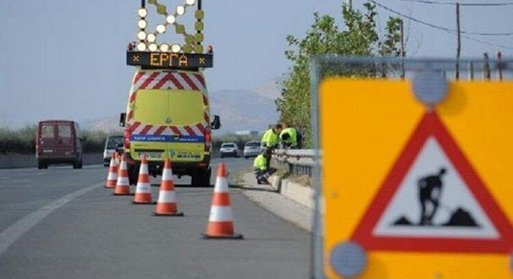 Προσωρινές κυκλοφοριακές ρυθμίσεις σήμερα στην εθνική οδό Αθηνών -Θεσσαλονίκης