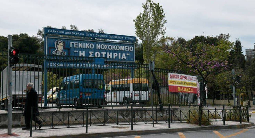Κατέληξε 74χρονος -Στους 286 οι νεκροί από κορονοϊό
