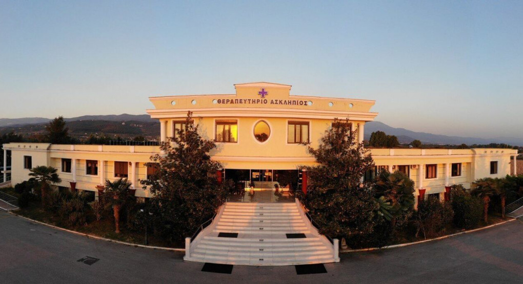 Το Θεραπευτήριο Ασκληπιός ψυχιατρική κλινική Βέροιας αναζητά