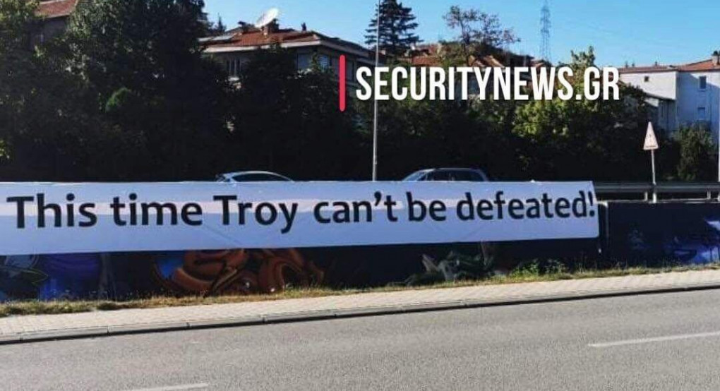 Προκλητικό πανό στο Κόσοβο 