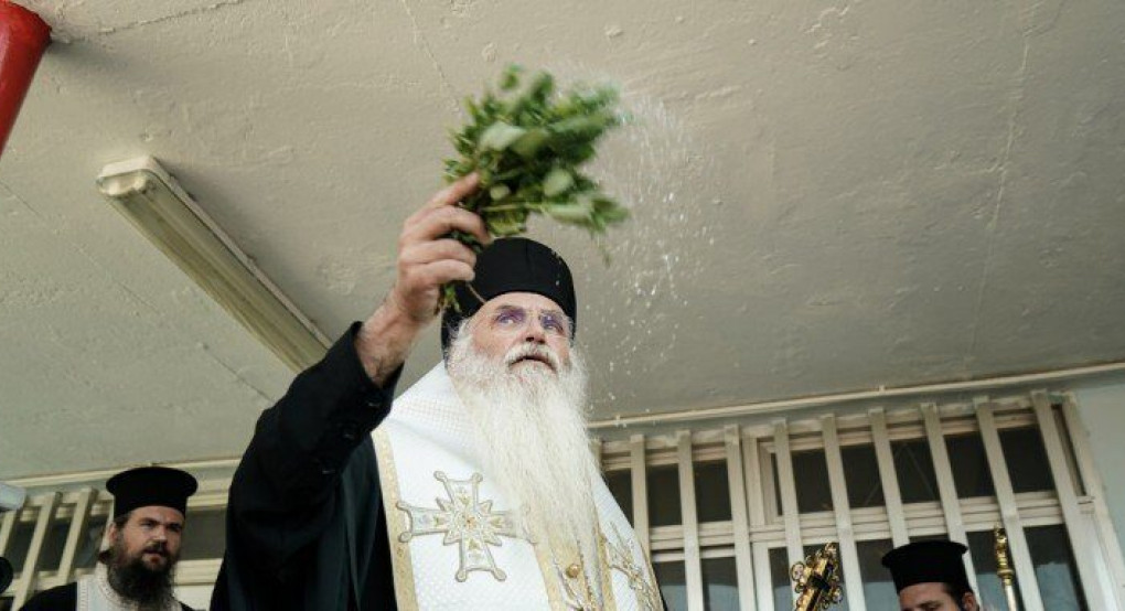 Αγιασμό στα σχολεία στις 15 Σεπτεμβρίου ζητά η Εκκλησία -Γιατί στις 14 είναι του Σταυρού 
