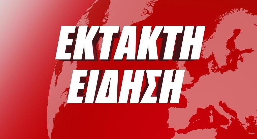 Ελικόπτερο κατέπεσε στη Βόρεια Εύβοια