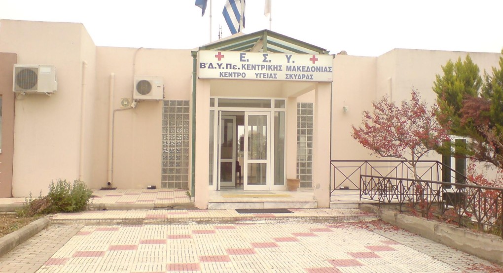 Κέντρο Υγείας Σκύδρας: Μέτρα Προφύλαξης κατά την Περίοδο του Καύσωνα Κέντρο Υγείας Σκύδρας: Μέτρα Προφύλαξης κατά την Περίοδο του Καύσωνα