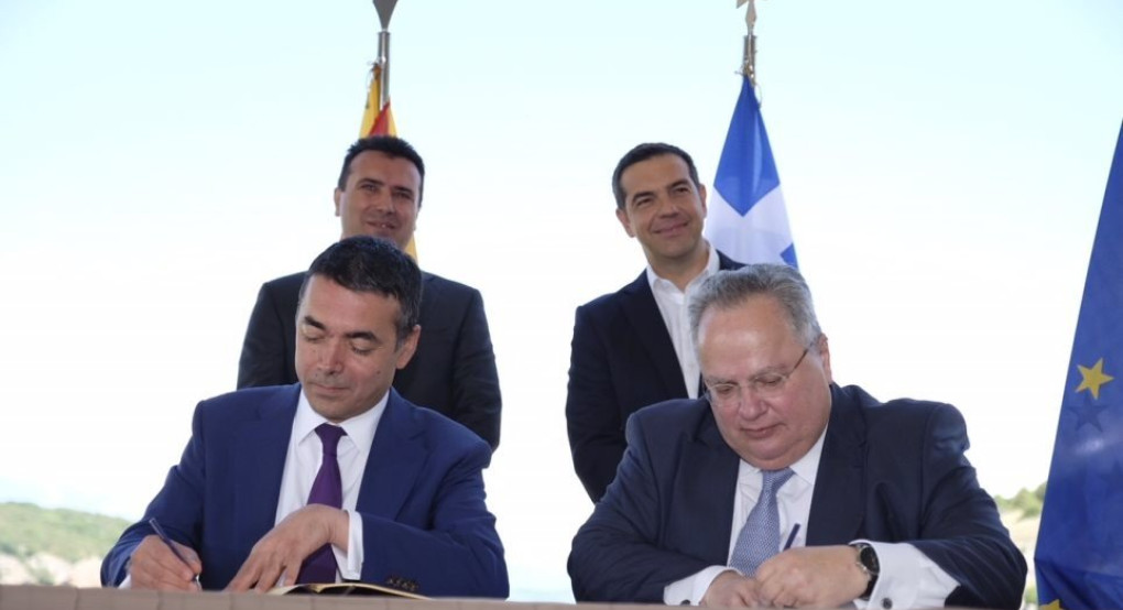 Παμμακεδονική Ένωση Ελλάδος: "Επτά έτη από την υπογραφή της λεγόμενης «Συμφωνίας των Πρεσπών»" Παμμακεδονική Ένωση Ελλάδος: "Επτά έτη από την υπογραφή της λεγόμενης «Συμφωνίας των Πρεσπών»"