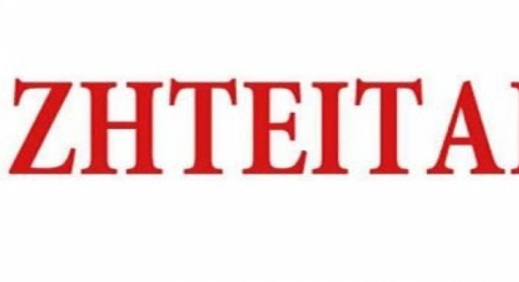 Zητείται Εργοτεχνίτης στα Γιαννιτσά Zητείται Εργοτεχνίτης στα Γιαννιτσά
