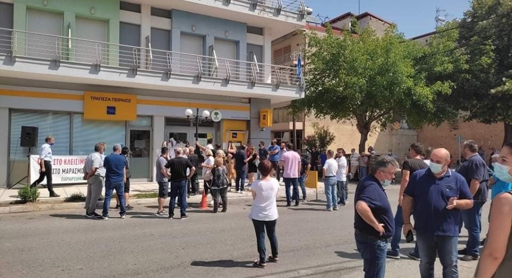Τράπεζα Πειραιώς Σκύδρα: από 28 Ιουλίου εξυπηρετείστε στο κατάστημα της Έδεσσας Τράπεζα Πειραιώς Σκύδρα: από 28 Ιουλίου εξυπηρετείστε στο κατάστημα της Έδεσσας