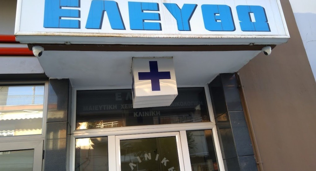 Γιαννιτσά Ελευθώ: Απεβίωσε ο γνωστός γυναικολόγος Γιάννης Βουτσάς! Γιαννιτσά Ελευθώ: Απεβίωσε ο γνωστός γυναικολόγος Γιάννης Βουτσάς!