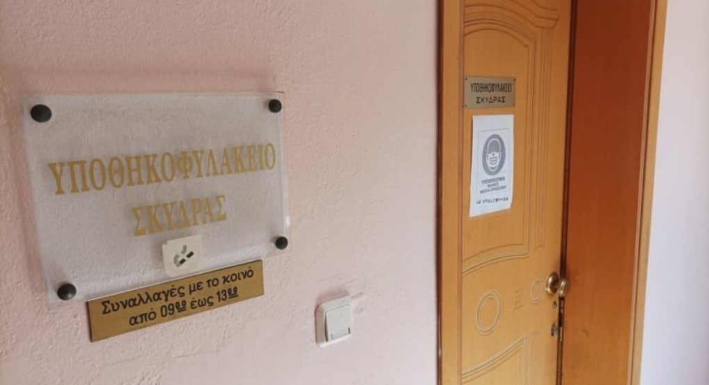 Τέλος και το υποθηκοφυλακείο από τη Σκύδρα Τέλος και το υποθηκοφυλακείο από τη Σκύδρα