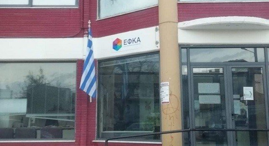 Ελληνική Λύση: απάντηση για την «Υποβάθμιση του Υποκαταστήματος του “ΕΦΚΑ” της Αριδαίας» Ελληνική Λύση: απάντηση για την «Υποβάθμιση του Υποκαταστήματος του “ΕΦΚΑ” της Αριδαίας»