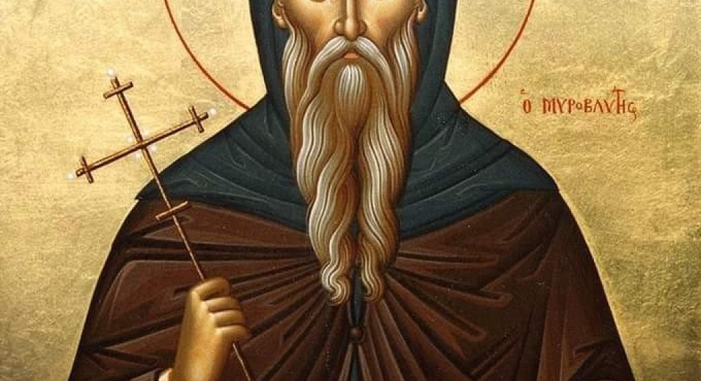 Όσιος Νείλος ο Μυροβλύτης Όσιος Νείλος ο Μυροβλύτης